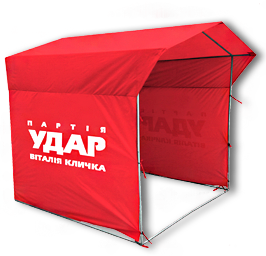 Намети агітаційні