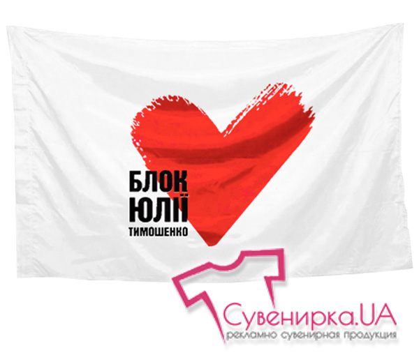 Прапори агітаційні